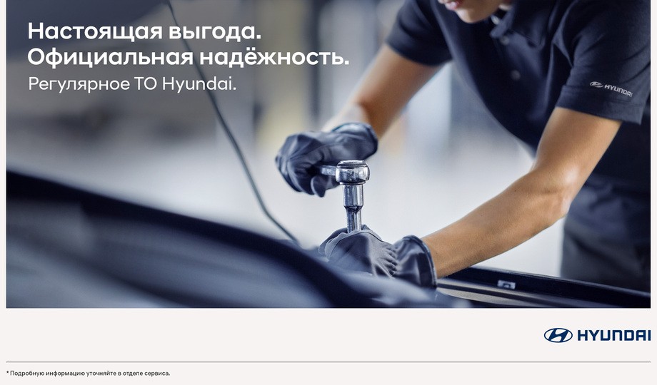 Замена масла в двигателе - от 4000 р. Комплексное ТО от 7000 р.