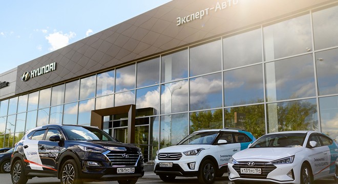 Официальный дилер Hyundai «ЭКСПЕРТ-АВТО»